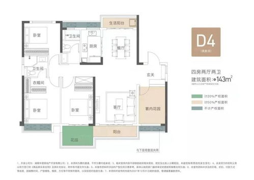 長(zhǎng)沙保利和光塵樾 超大花園陽(yáng)臺(tái) 利top級(jí) 和光 系