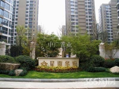 【新上星雨華府精裝兩房 金鷹旁 萬(wàn)達(dá)廣場(chǎng)旁 集慶門大街站 誠(chéng)售_南京建鄴區(qū)星雨華府二手房】_南京二手房網(wǎng)_365二手房網(wǎng)
