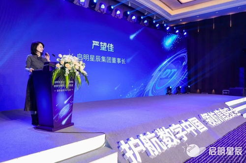 啟明星辰集團(tuán)dt總部落地杭州 數(shù)據(jù)綠洲版圖驅(qū)動(dòng)未來發(fā)展