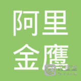 臨夏州樂居房地產(chǎn)服務(wù)有限責任公司與金鷹置業(yè) 攜手打造優(yōu)質(zhì)居住體驗