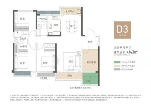長(zhǎng)沙保利和光塵樾 超大花園陽(yáng)臺(tái)，利Top級(jí)和光系，重塑金鷹置業(yè)生活美學(xué)