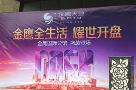 金鷹國(guó)際公館低調(diào)加推99套房源 持續(xù)領(lǐng)跑區(qū)域高端市場(chǎng)