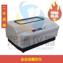 上海晟聲自動(dòng)化分析儀器公司