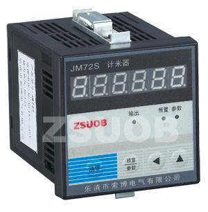 JM72S、計米器、銷售、批發、_儀器儀表_世界工廠網