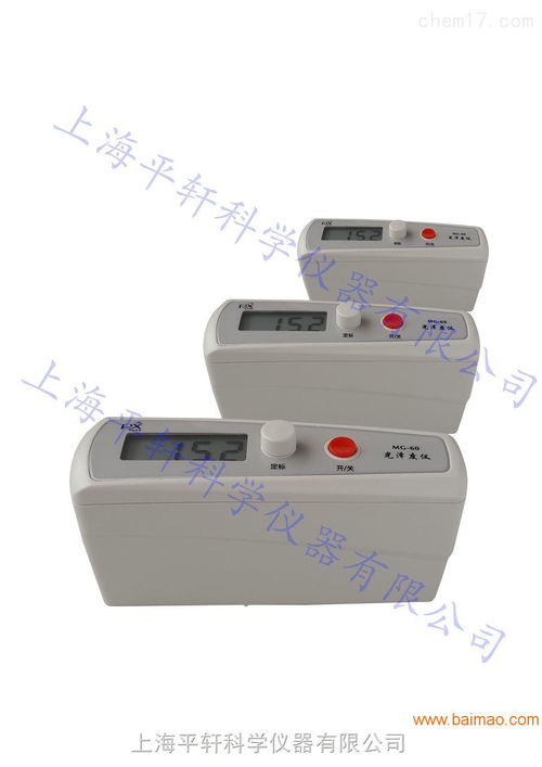 上海光澤度儀產(chǎn)品價(jià)格銷售廠家,上海光澤度儀產(chǎn)品價(jià)格銷售廠家生產(chǎn)廠家,上海光澤度儀產(chǎn)品價(jià)格銷售廠家價(jià)格