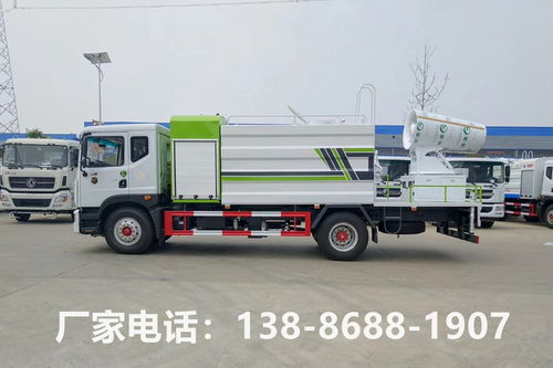 隨州霧炮車 價(jià)格、配置及圖片全解析